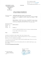 Délib 003-2026-Visée-Election du Maire 21-03-2026
