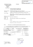 Délib 0122025 Visée Taux imposition taxes locales 2025