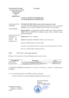 delib 0142025 devis travaux annexe ecole local CF